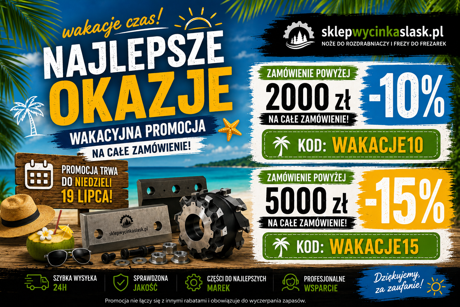 PromocjaWakacje